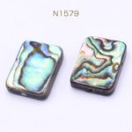 N1579  6個  アバロンシェルビーズ 長方形 12×16mm    3×【2ヶ】 