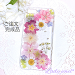 [専用] 押し花iphoneケース＊ジュリアン＊ 名入れ可能  ラメ・ホロ・スワロフスキー無料 [受注製作]