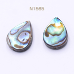 N1565 6個  アバロンシェルビーズ 雫型 10×14mm 3×【2ヶ】