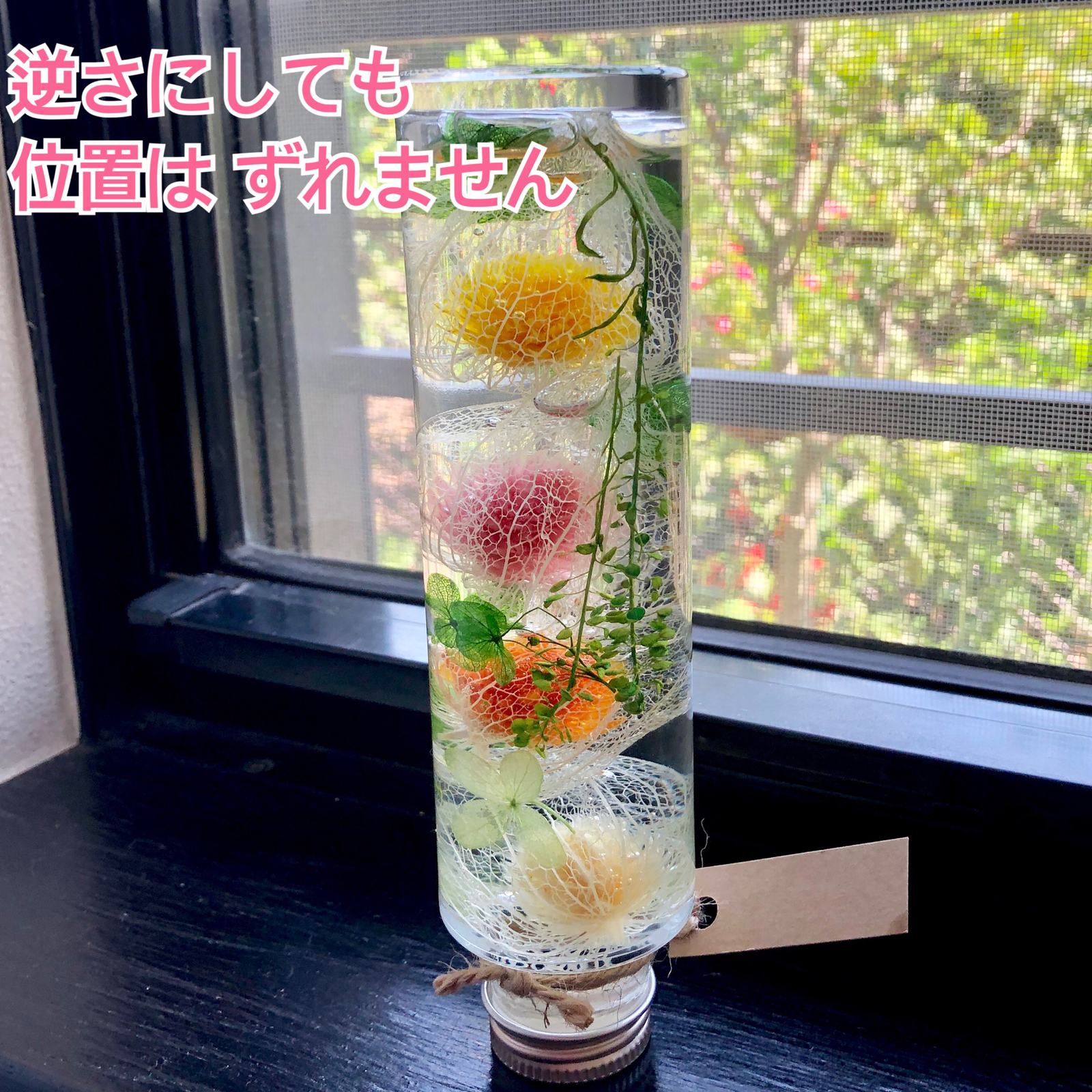 透かしほおずきハーバリウム 《クラゲの海》【注文制作
