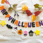 ハッピーハロウィン☆ガーランド