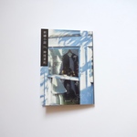 書籍『刺繍小説』
