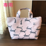 ご専用ページになります。