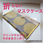 専用出品です。