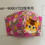大人用立体マスク(やや大きめ)✖️２