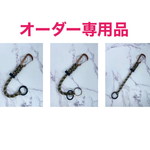 ※オーダー専用品※ パラコード　ハンドジェルホルダー