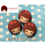 かわいいこけし　うるわしちゃん おかおボタン 3コセット