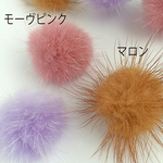 【NEW COLOR】ふわふわプチミンクファー （6コセット）