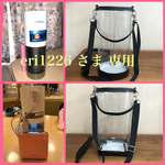 透明の噴霧器カバー☆eri1226 さま専用