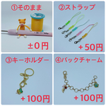 ミシン糸のミニあみねこ(オレンジ)