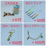 ミシン糸のミニあみねこ(シャム猫)