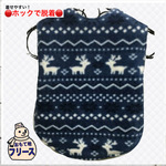 フリースぱっちん♪ノルディック（スモークネイビー）