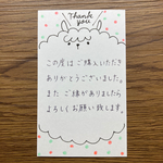 【オーダーお受けします】サンキューカード20枚　メッセージカード　手書き　ハンドメイド