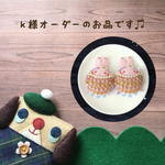 ♡こちらはkimika4_4様専用の入り口ページになります♡