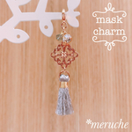 小さめタッセル と 透かしゴールド が豪華な マスクチャーム ♡ シルバー ♡