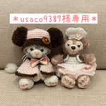 ＊usaco9387様専用＊