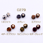 送料無料 20個  金属ボールチャーム 10×14mm ヒョウ柄 布付き【20ヶ】 C279-6