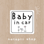 カーステッカー　マグネット　カーサイン　セーフティサイン　