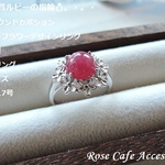 （2483）宝石質ルビー8mmラウンドカボション☆SV925製ラウンドフラワーデザインリング。・。・(^^♪