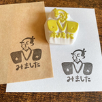 武将のはんこ＊消しゴムはんこ【先生、お母さん】