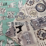 お得！ワンコ　シュナ&フレブル　2枚セット