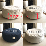 【anz・・・様専用】★フラットタイプ★イタホイオールインワンカバー