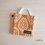 マスクケース（ 仮置き )　　 * Leaf　col. yellow beige