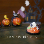 ハロウィン(かぼちゃのモンブラン)👻🎃💕【Sサイズ】