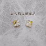 レモンとシェルのピアス