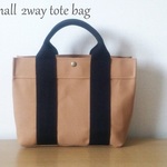 ⭐帆布トートバッグ【Small】
