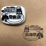 saori様専用ページ