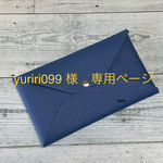 yuriri099 様　専用ページ