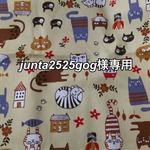 junta2525gog様専用オーダーメイド   ニャンモック 猫ベッド