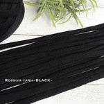 【5m¥400】高品質ロシアヤーン✧ブラック✧Tシャツヤーン✧ズパゲッティ✧