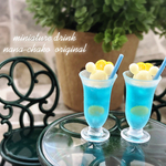 ミニチュアドリンクH（ブルークリームソーダ）
