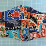 大人用マスク　大漁！　和柄　咳エチケットに　