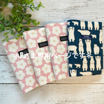 ＊pさま専用＊お薬手帳も入る！診察券&保険証ケース4コセット