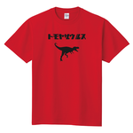 名前入りTシャツ【恐竜】赤