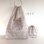 傾きにくいナイロンエコバッグ　Lサイズ(ストライプ　グレージュ)