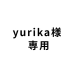 ⭐️yurika様予約済み⭐️ 専用ページ