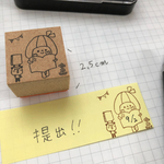 太め付箋やバレットジャーナルにも！2.5cmリボンちゃんのちょこっとメモスタンプ