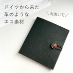 マスクケース 手作り おしゃれ 持ち運び 仮置き 一時保管 メンズ かわいい 紙 革 折りたたみ（ブラック）