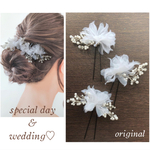 【再販×2💐】ホワイトチュールフラワーとかすみ草の小枝ヘッドドレス Uピンタイプ シルバー ブライダル ウェディング お呼ばれ 