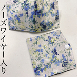 立体マスク　セット