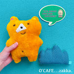 鈴の音がする☆一点物くまのぬいぐるみ(JUNKBEAR)