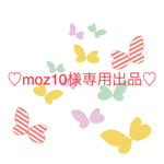 【moz10様専用出品】ミナペルホネン ちょうちょのブローチ.ミニパネル
