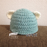 クマ耳 ニット帽 エメラルド