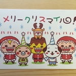 『メリークリスマイル』ポストカード2枚セット