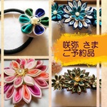 咲弥さまご予約品 つまみ細工 バレッタ 紫系二点