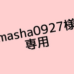 masha0927様専用｜ひょっこりステッカー
